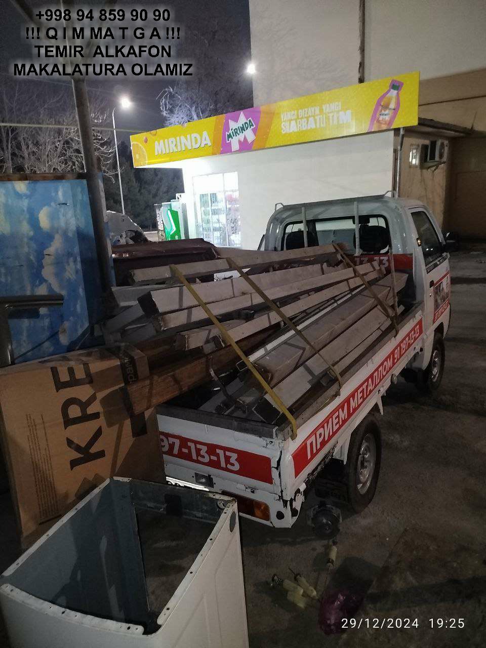 Metallolom qabul qilish Surkhandarya