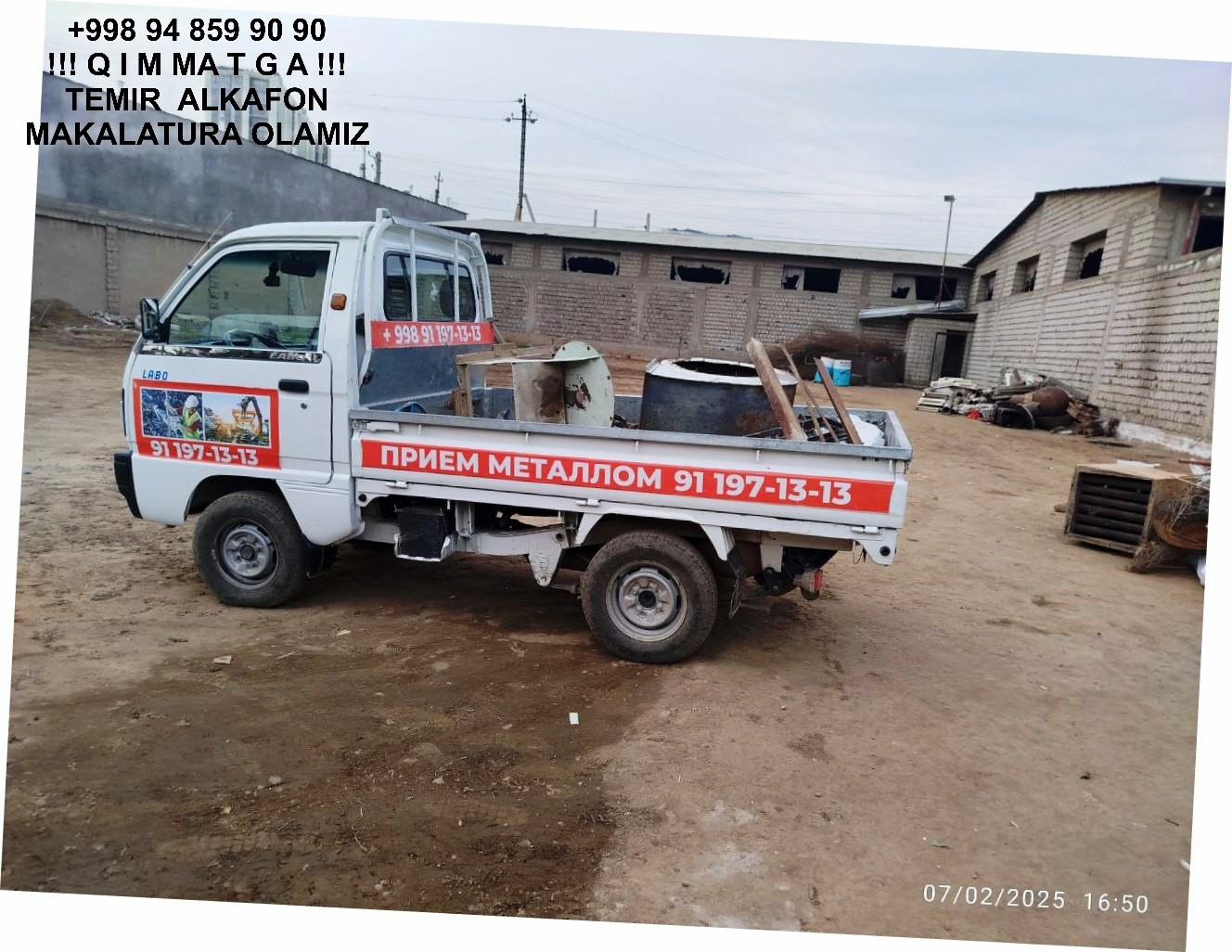 Metallolom qabul qilish Yangiyol